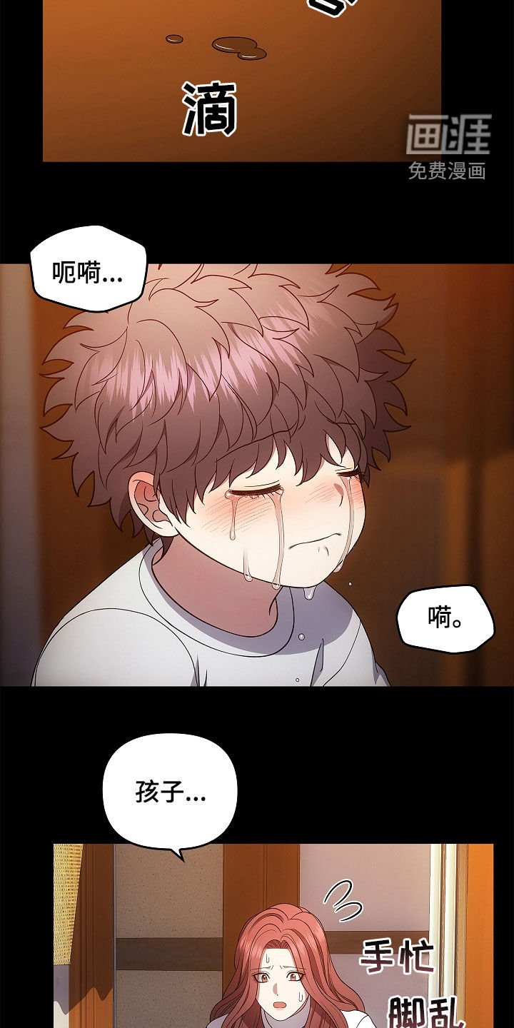 第57章：现在没事了