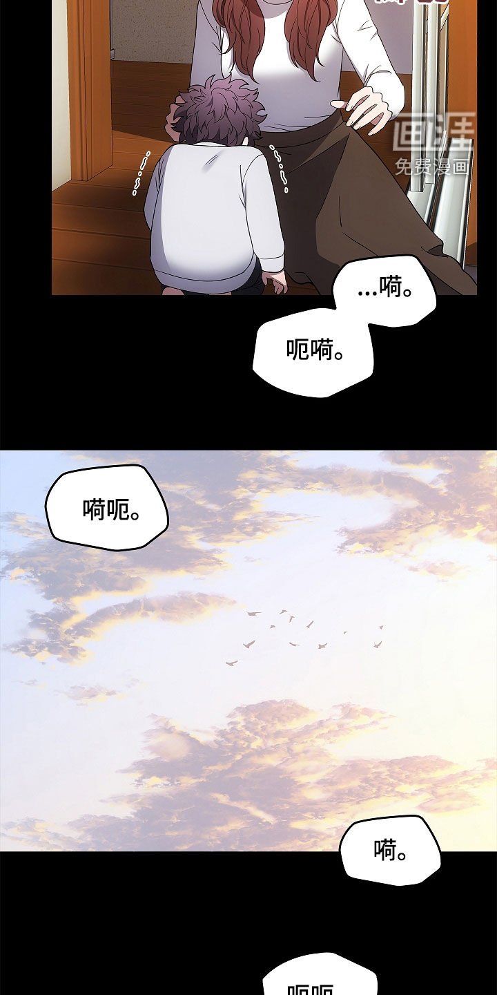 第57章：现在没事了