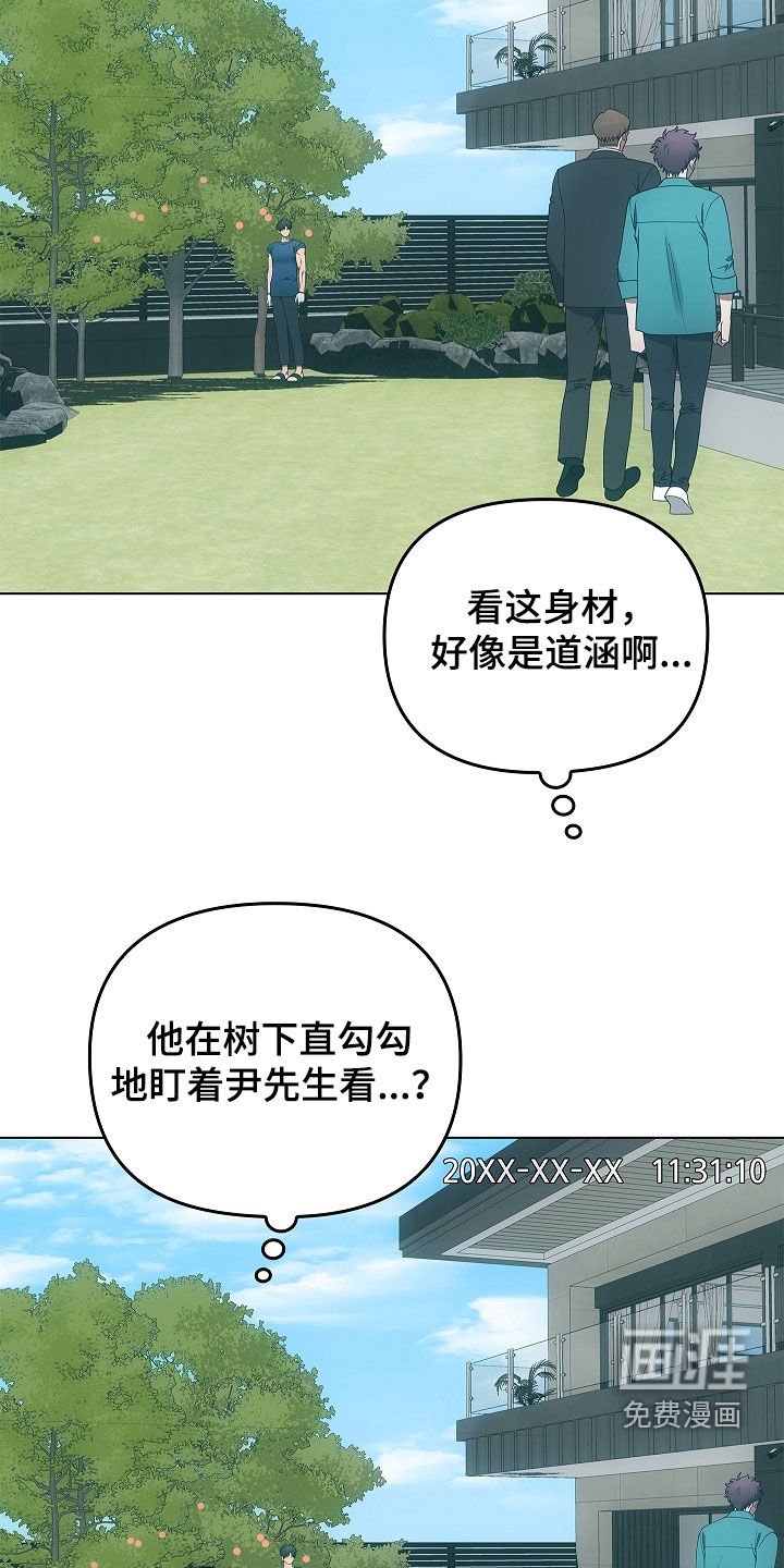 第58章：好好保管