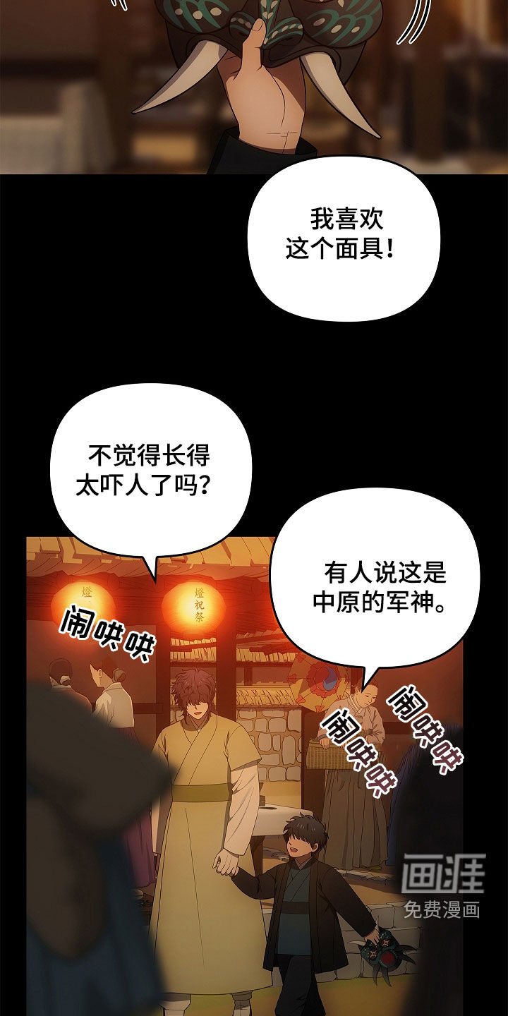 第58章：好好保管