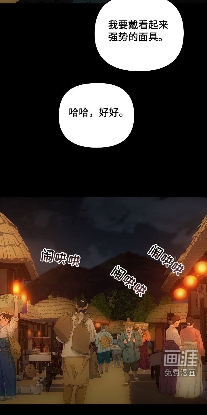 第58章：好好保管