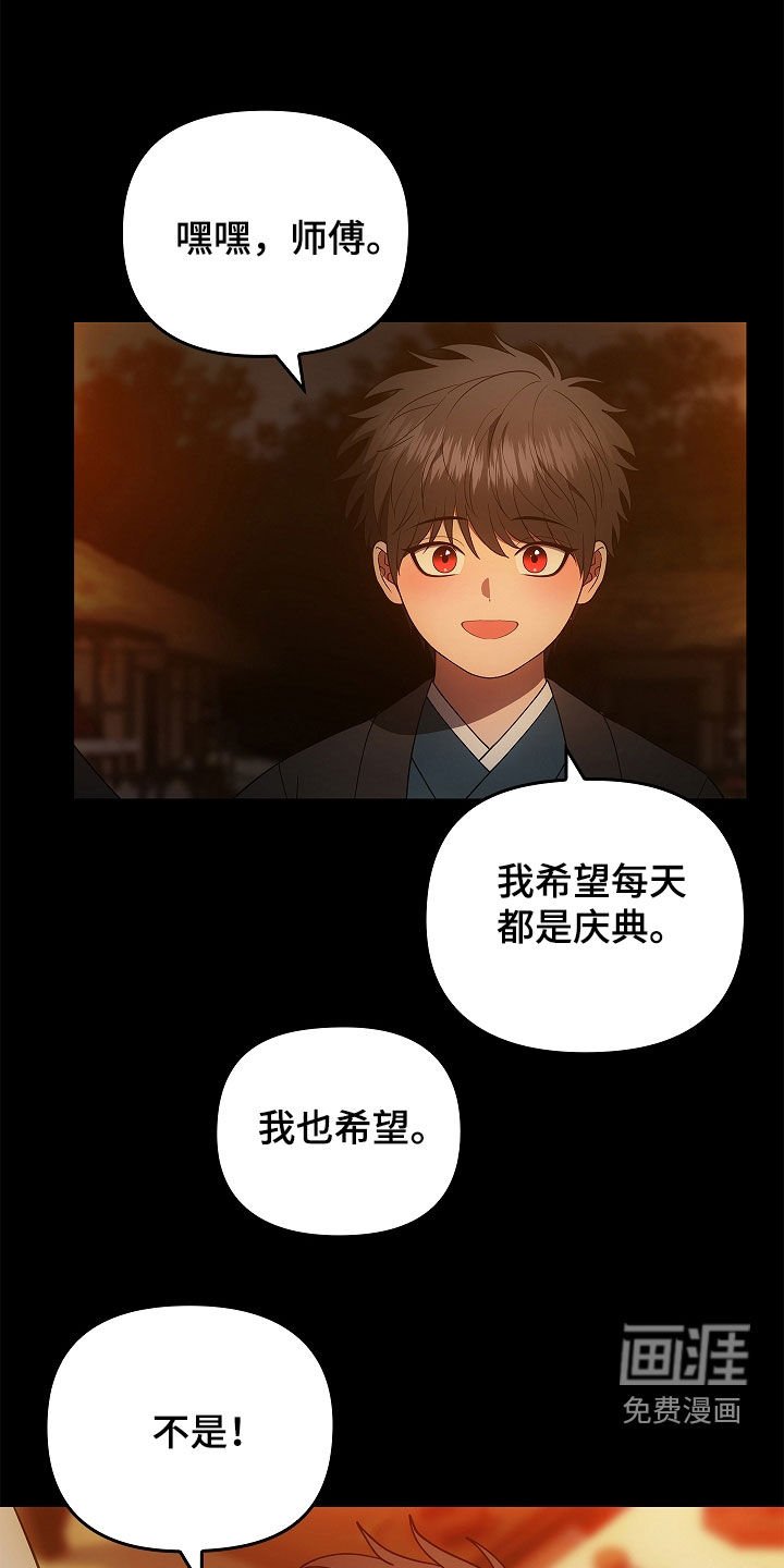 第58章：好好保管