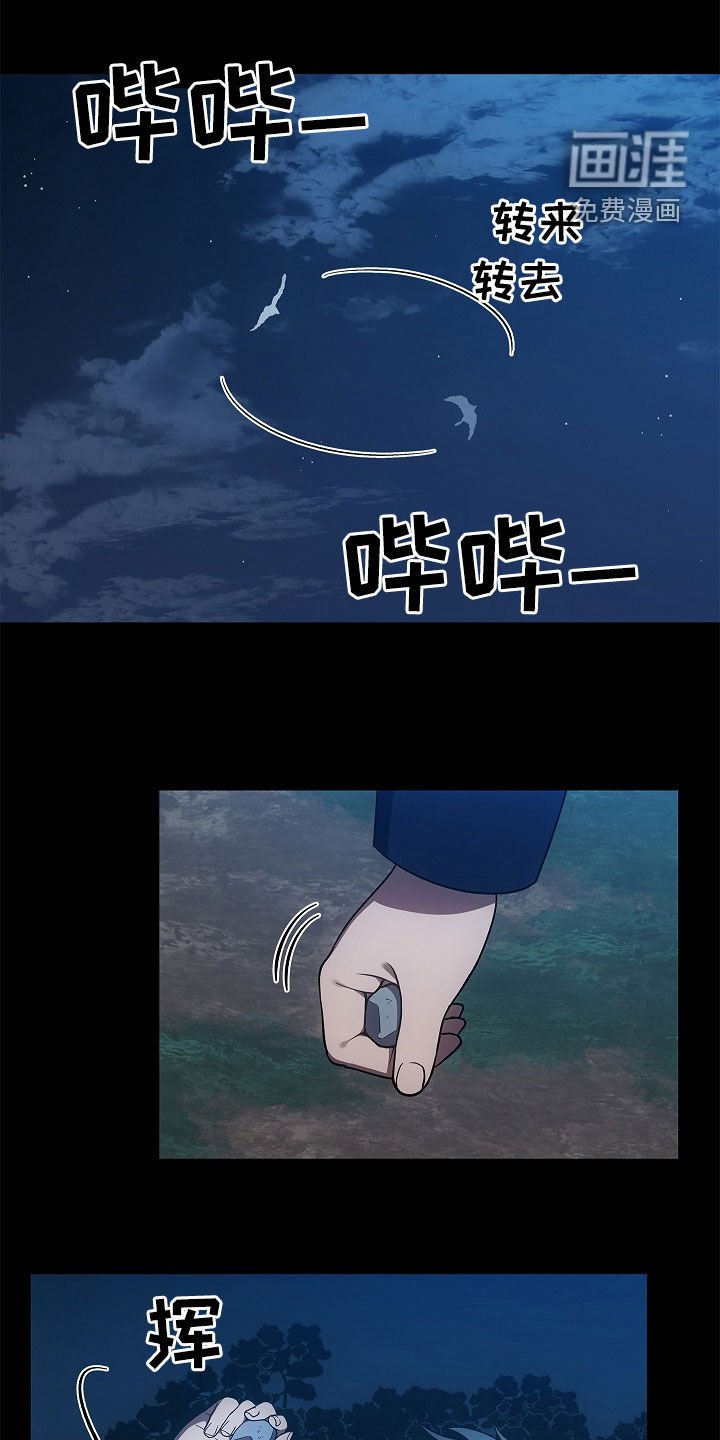第58章：好好保管