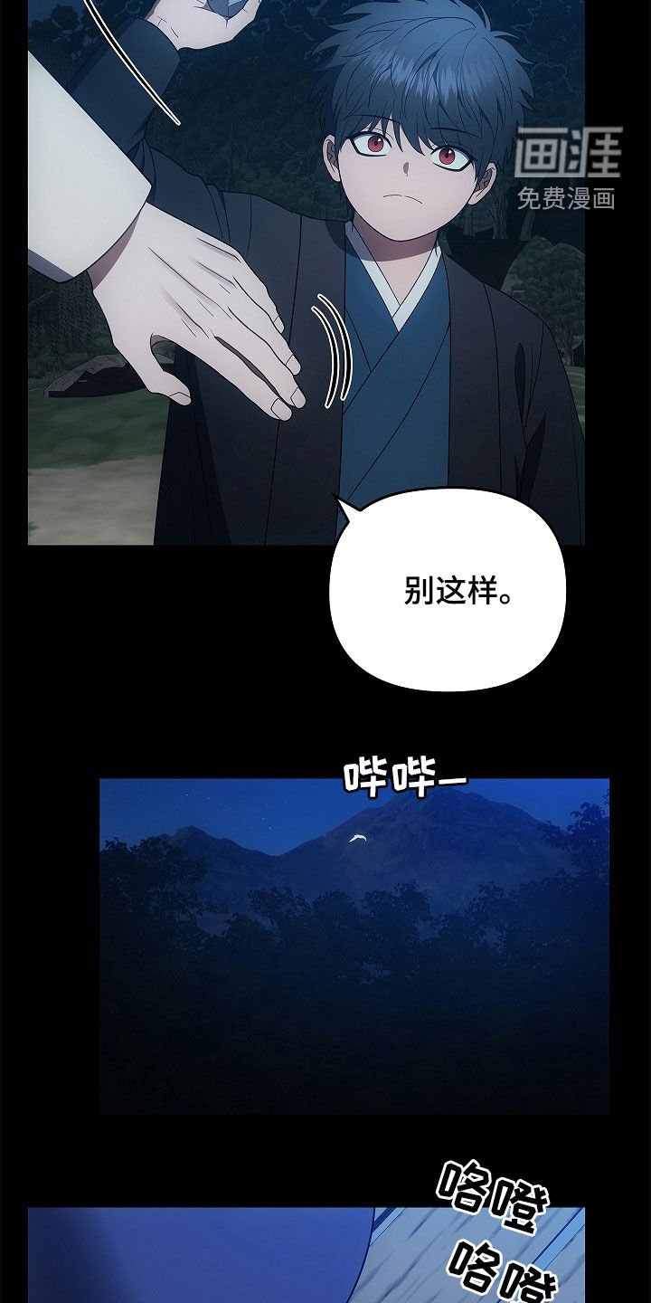 第58章：好好保管
