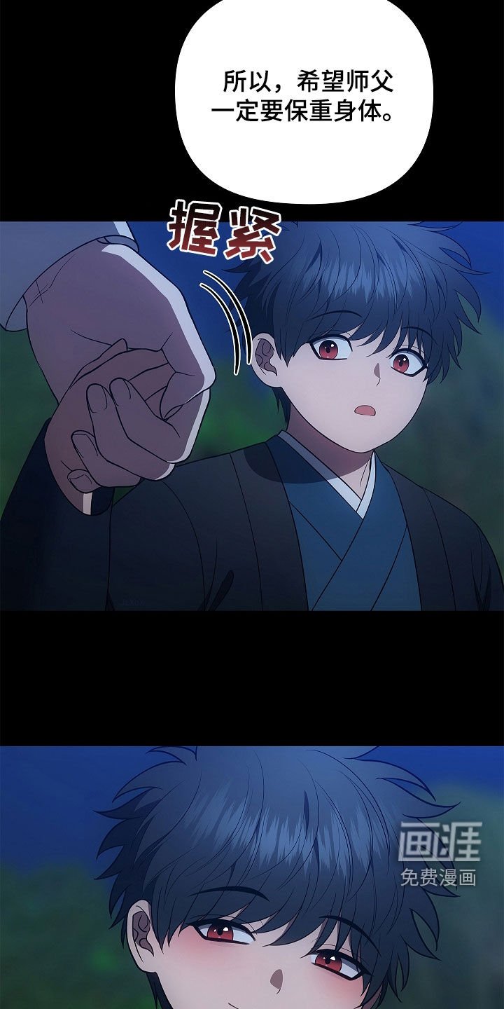 第59章：神经大条