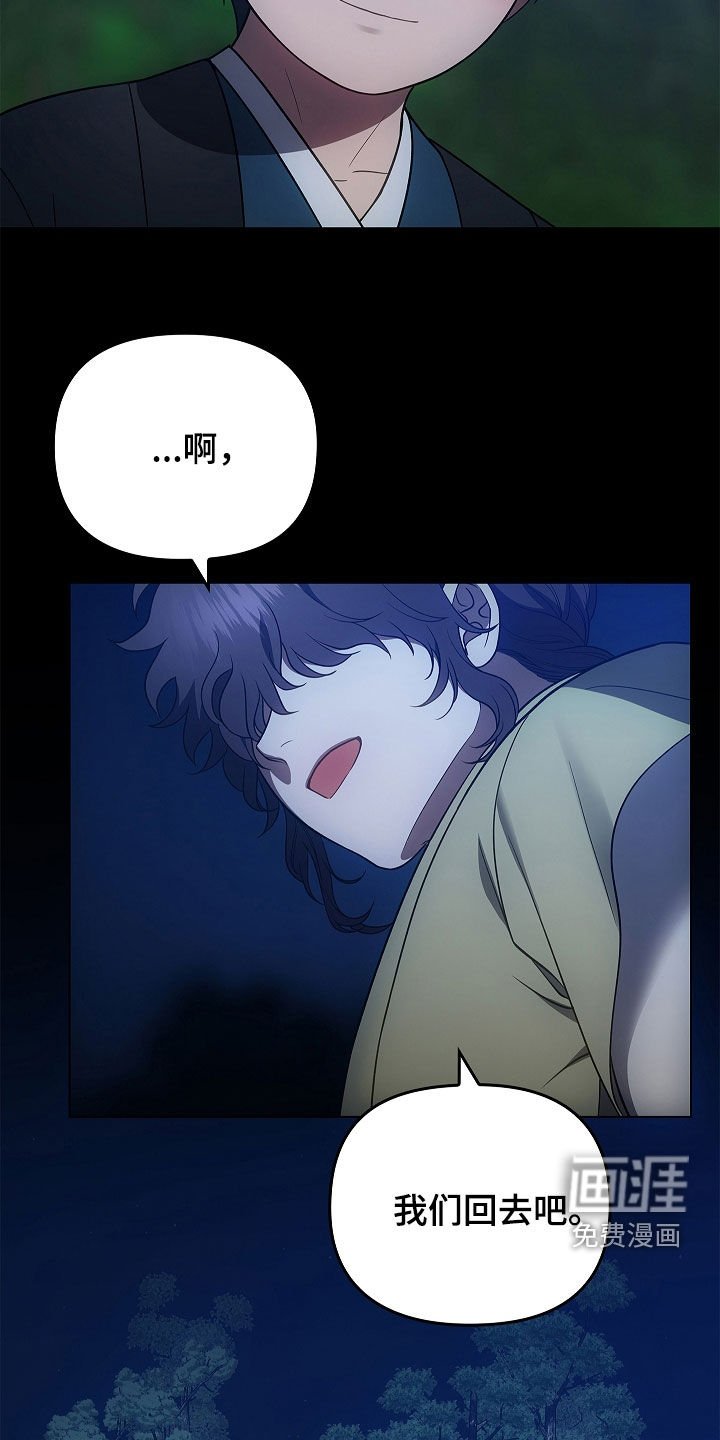 第59章：神经大条