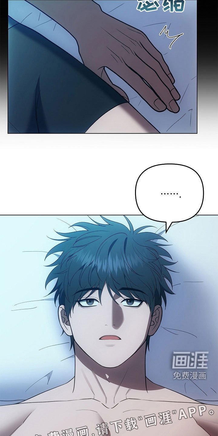 第59章：神经大条