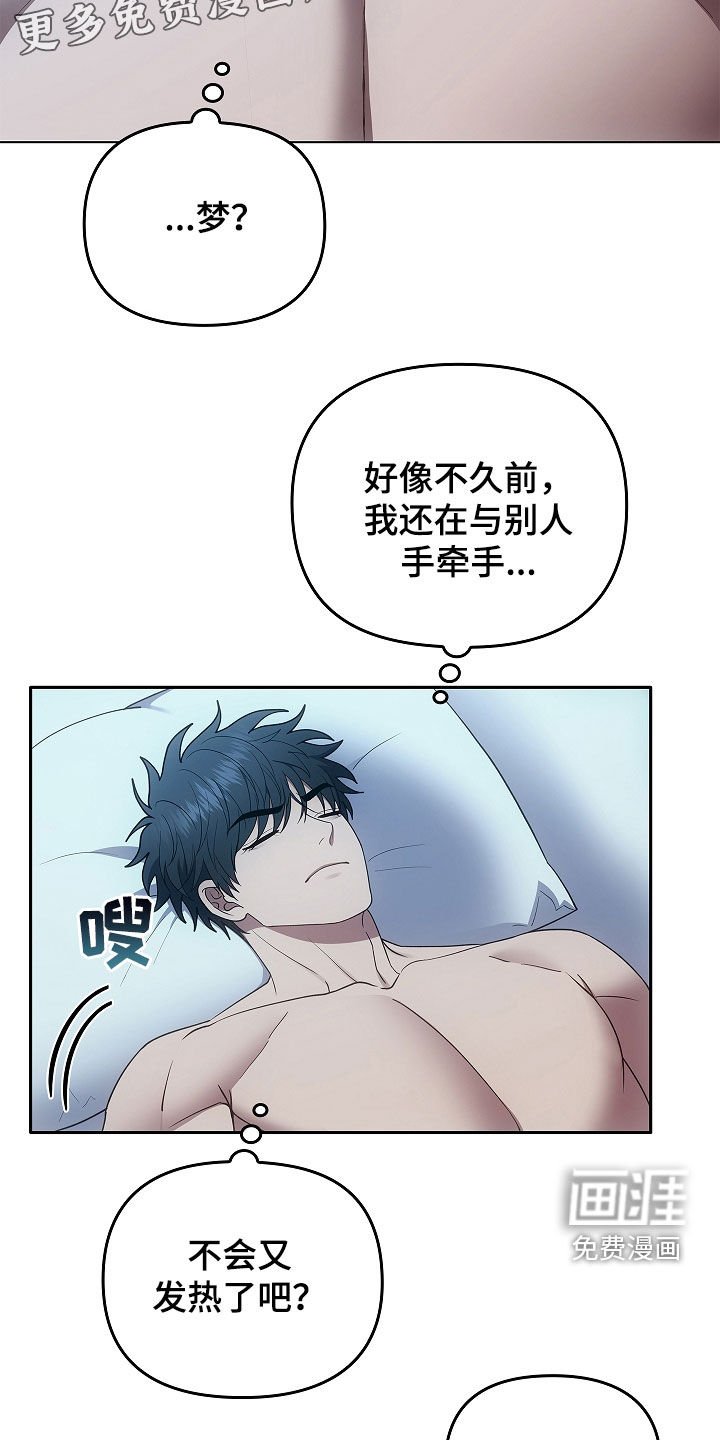第59章：神经大条