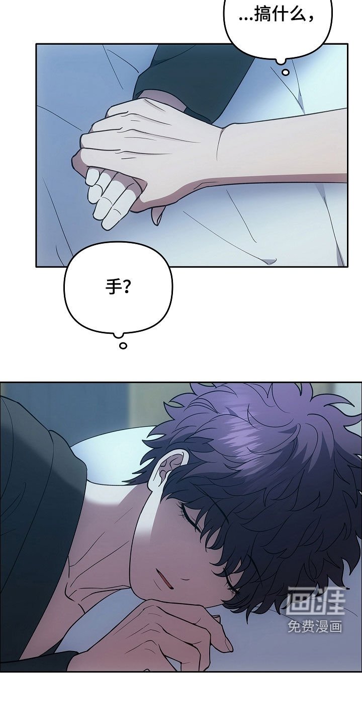 第59章：神经大条