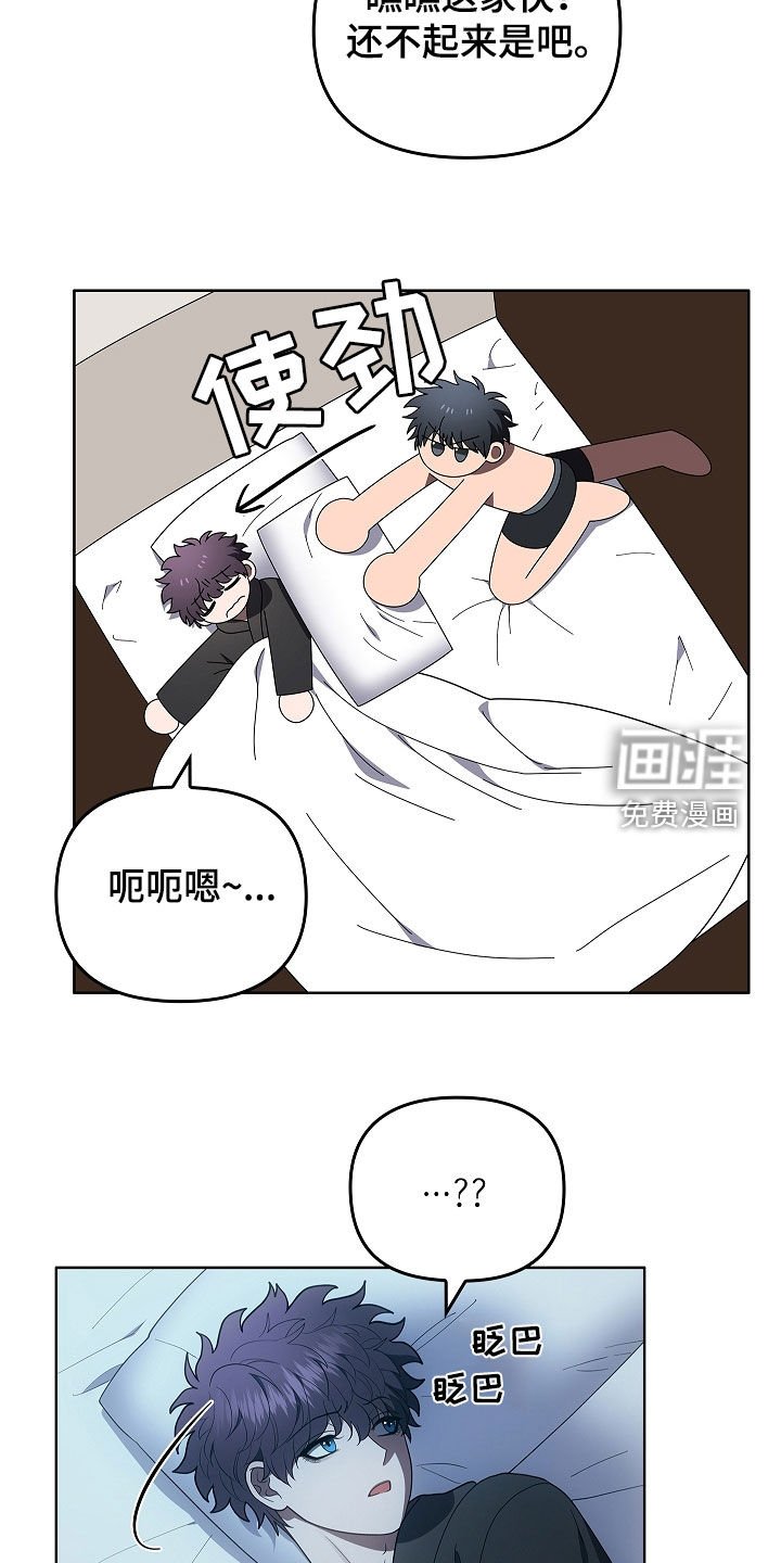 第59章：神经大条