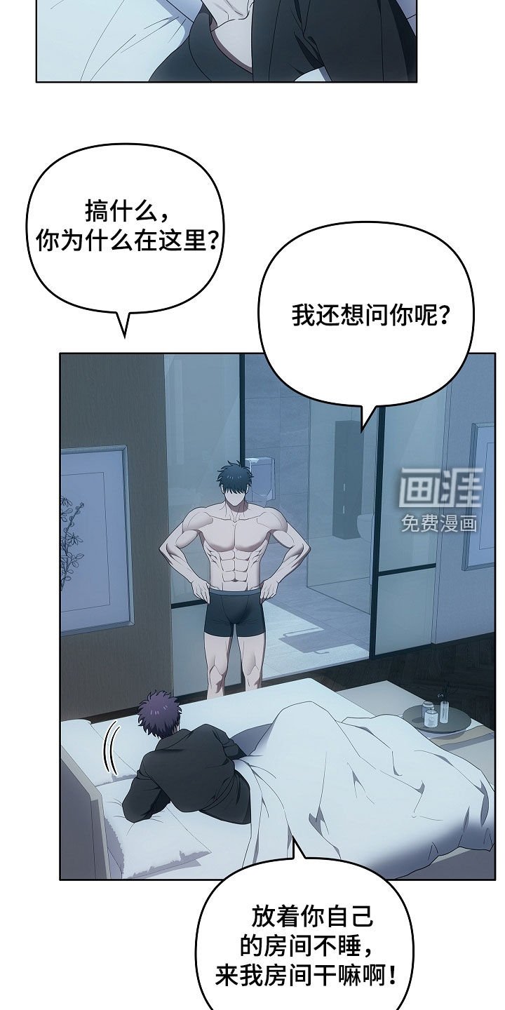 第59章：神经大条