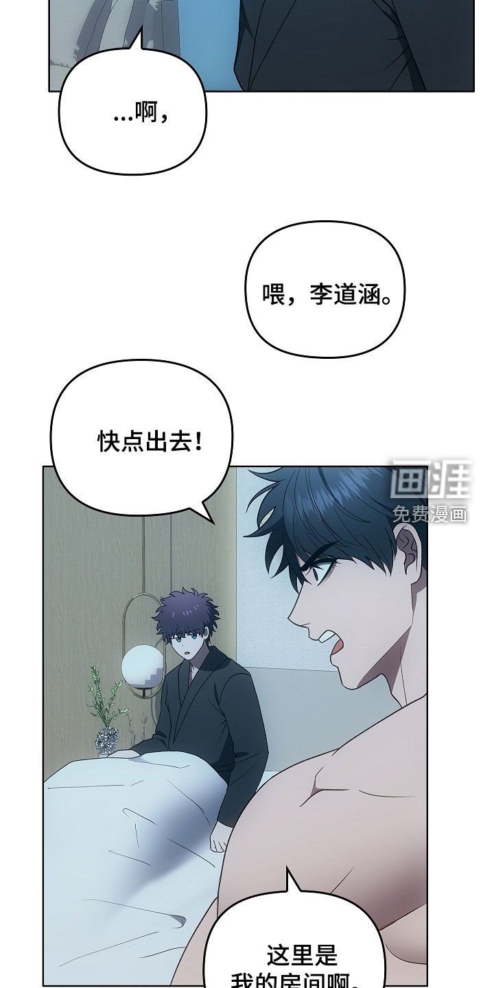 第59章：神经大条