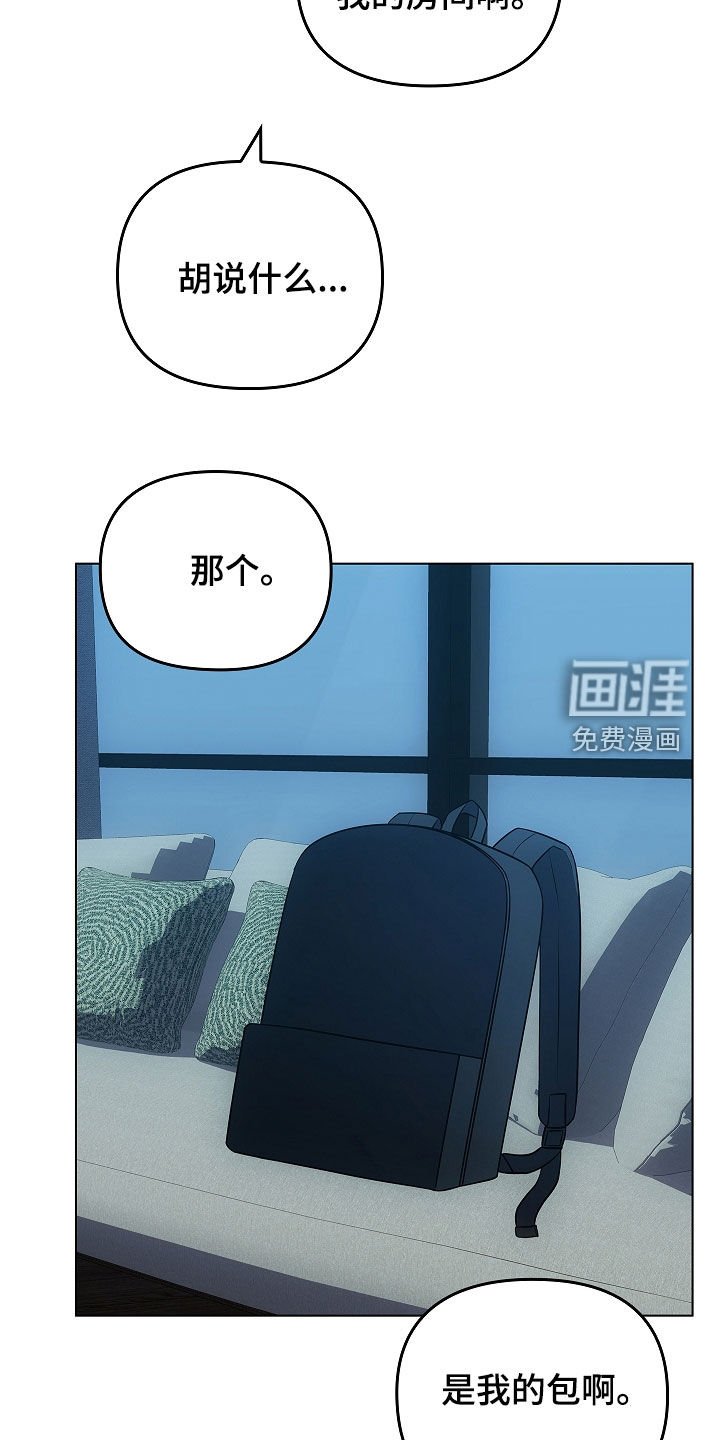 第59章：神经大条
