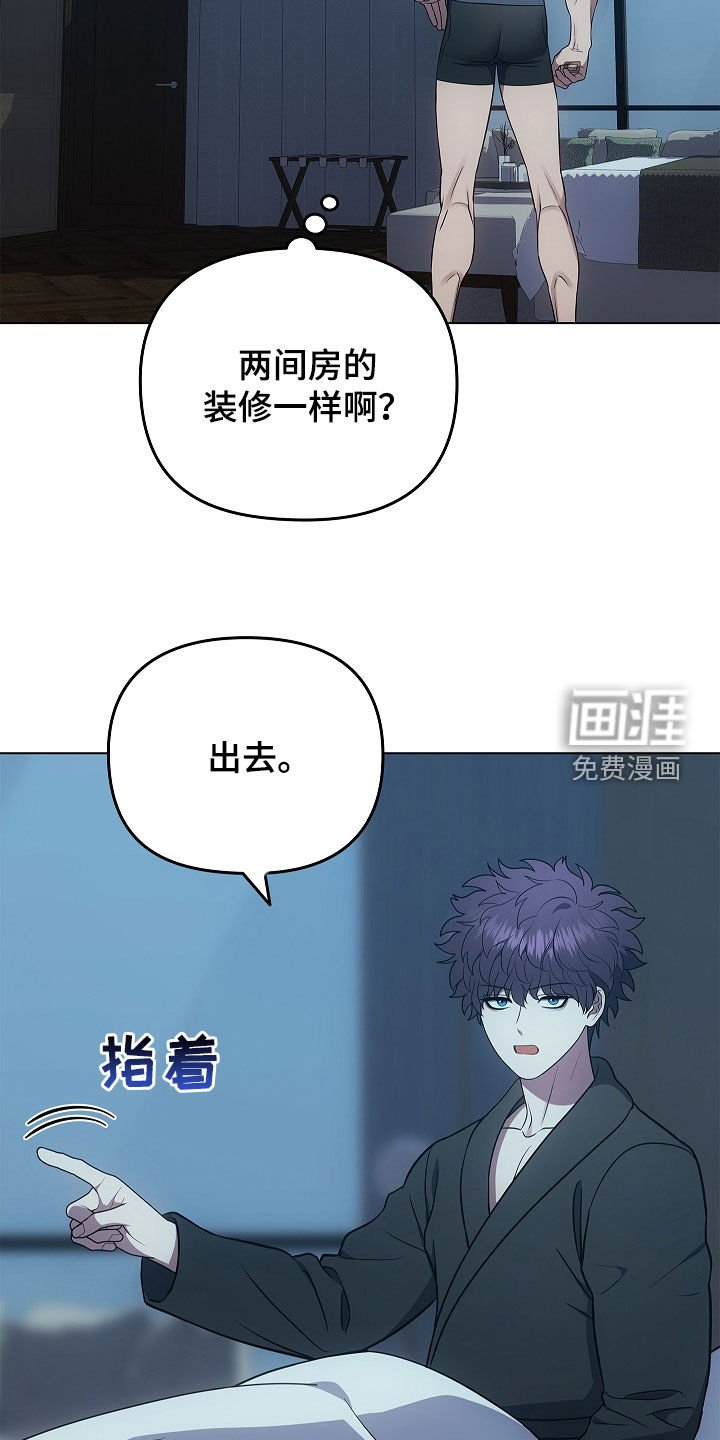 第59章：神经大条