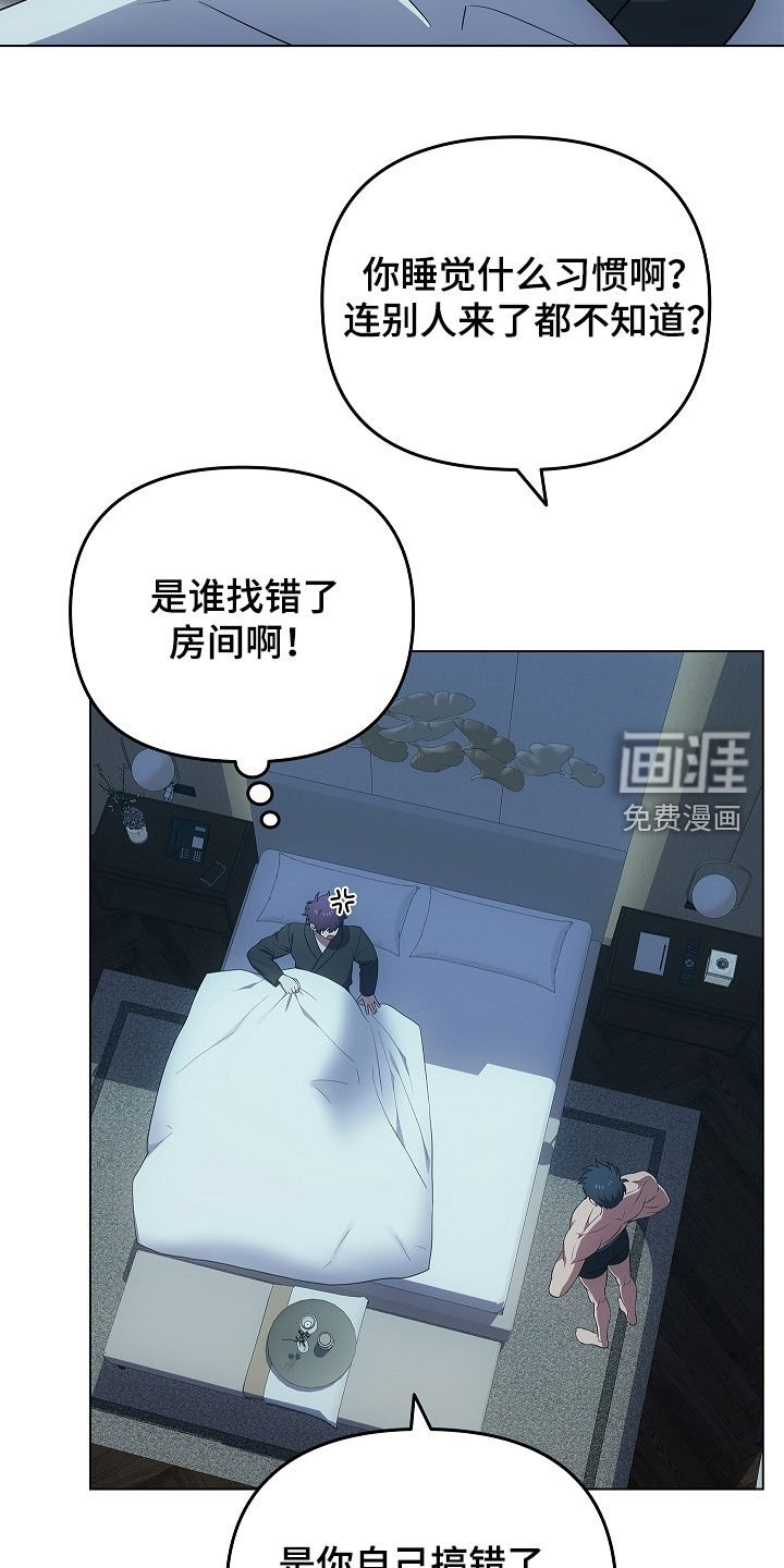第59章：神经大条