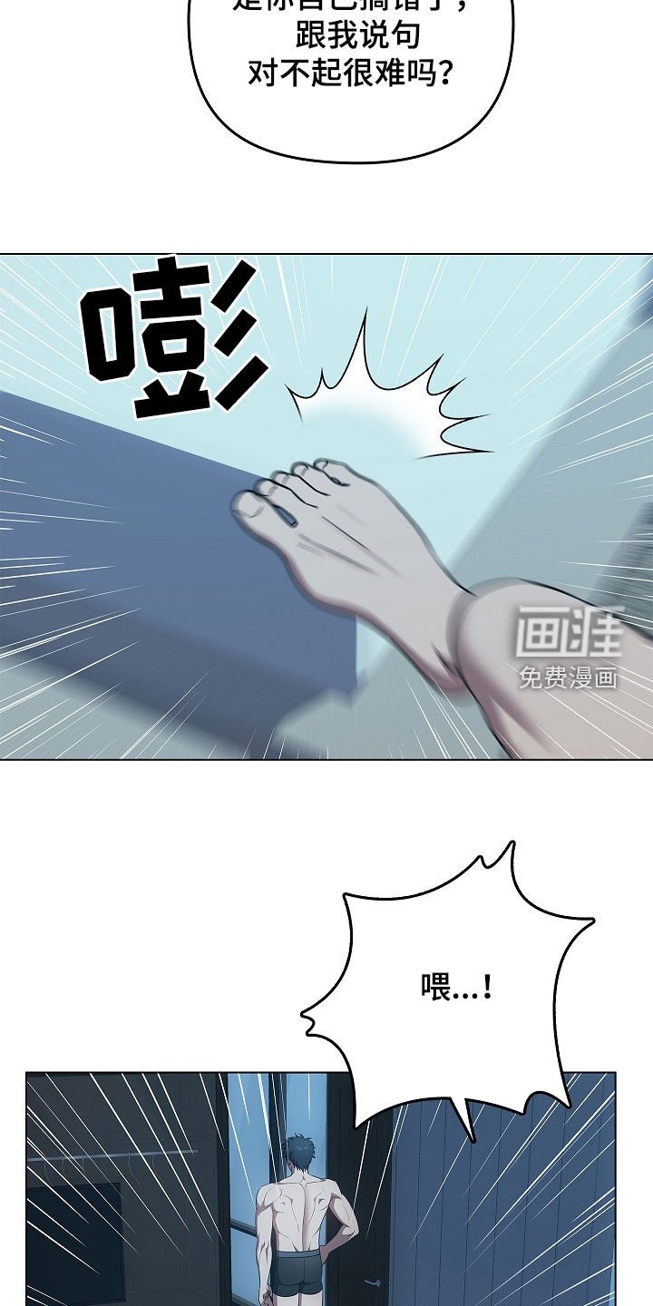 第59章：神经大条
