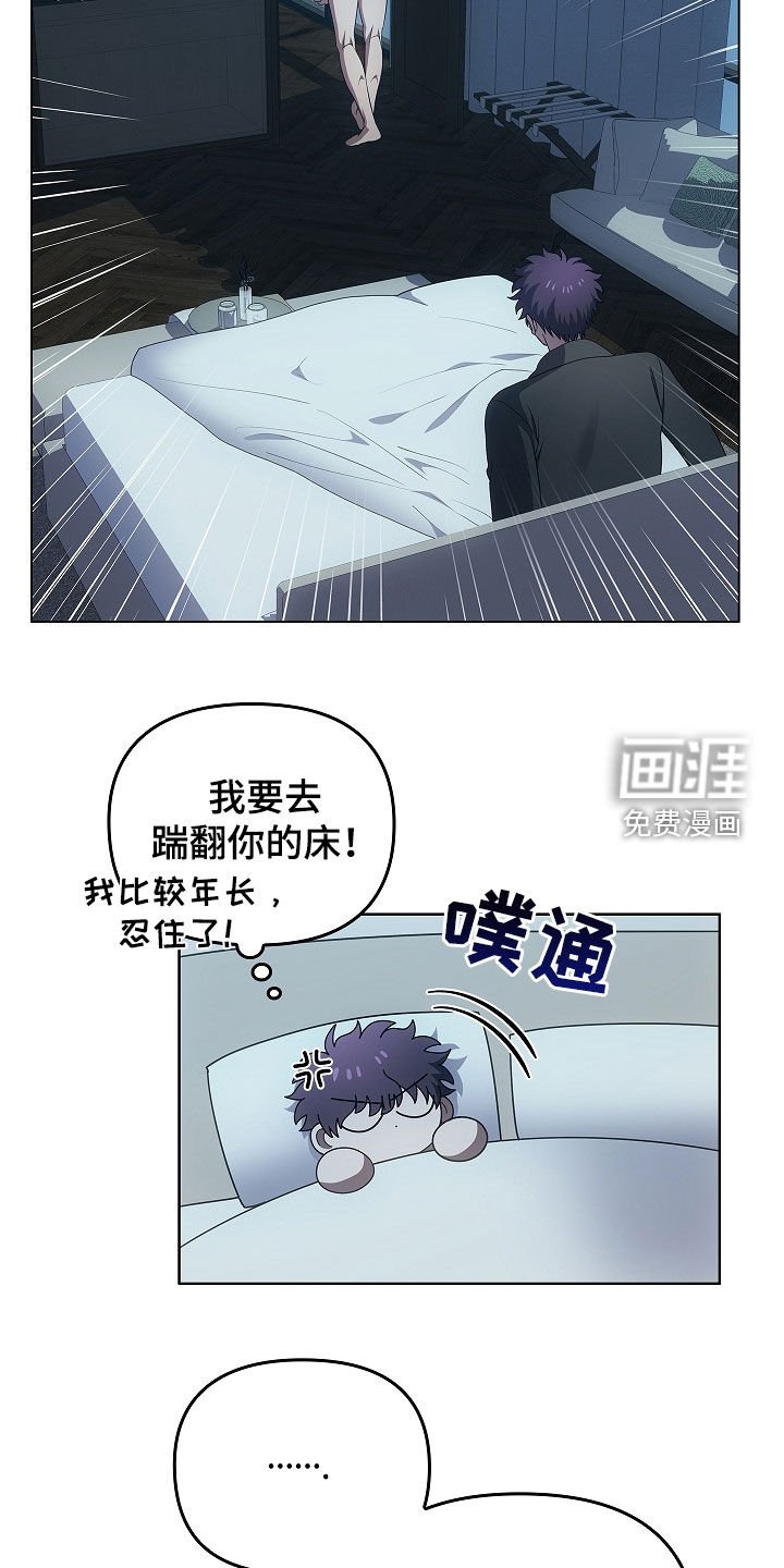 第59章：神经大条