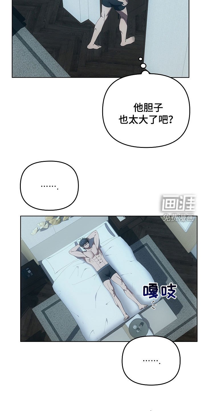 第59章：神经大条