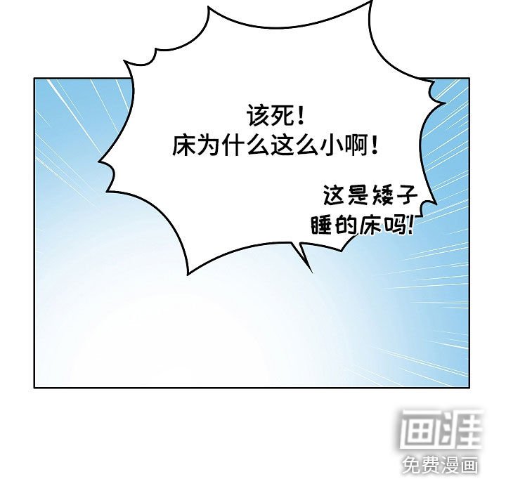 第59章：神经大条