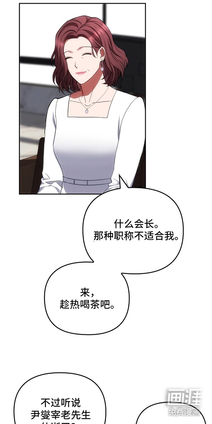 第6章：闹事的人