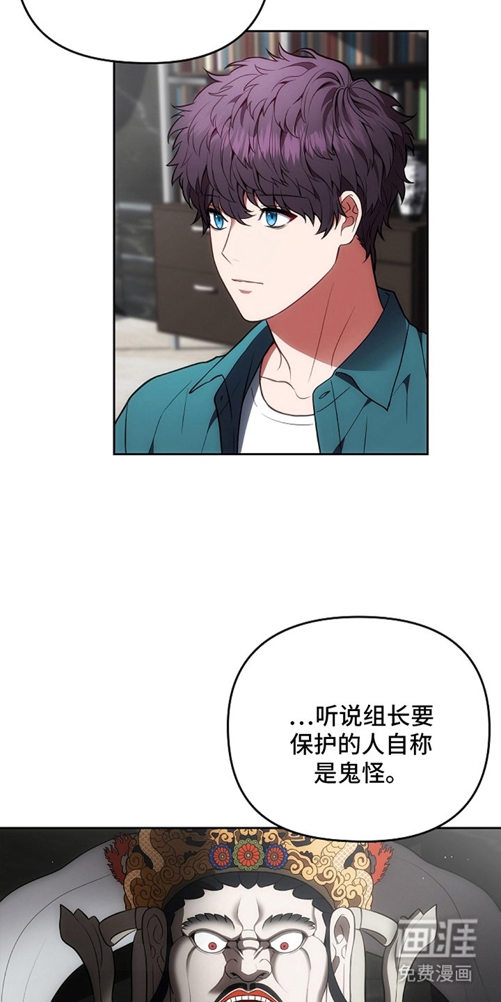 第6章：闹事的人