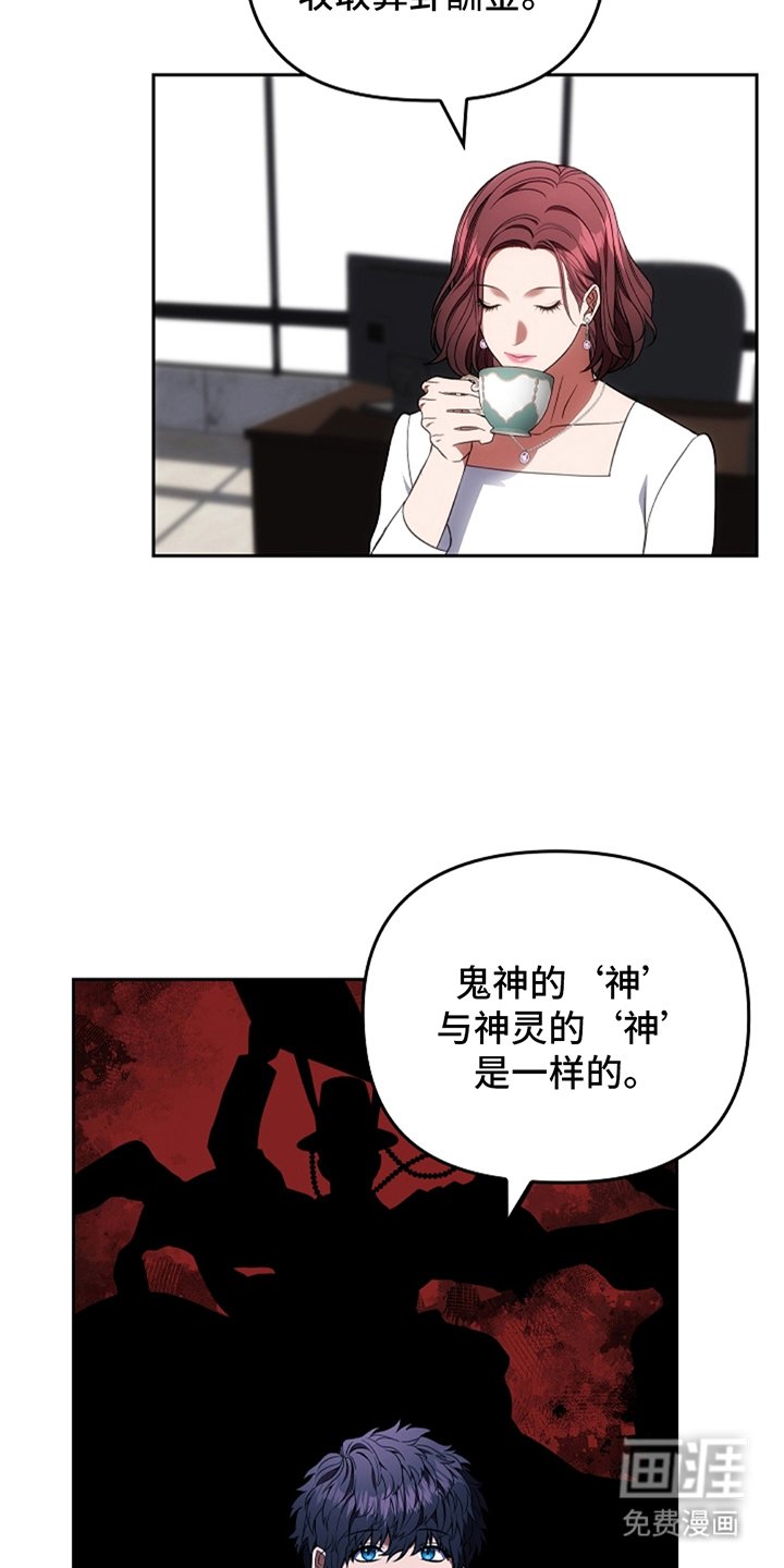 第6章：闹事的人
