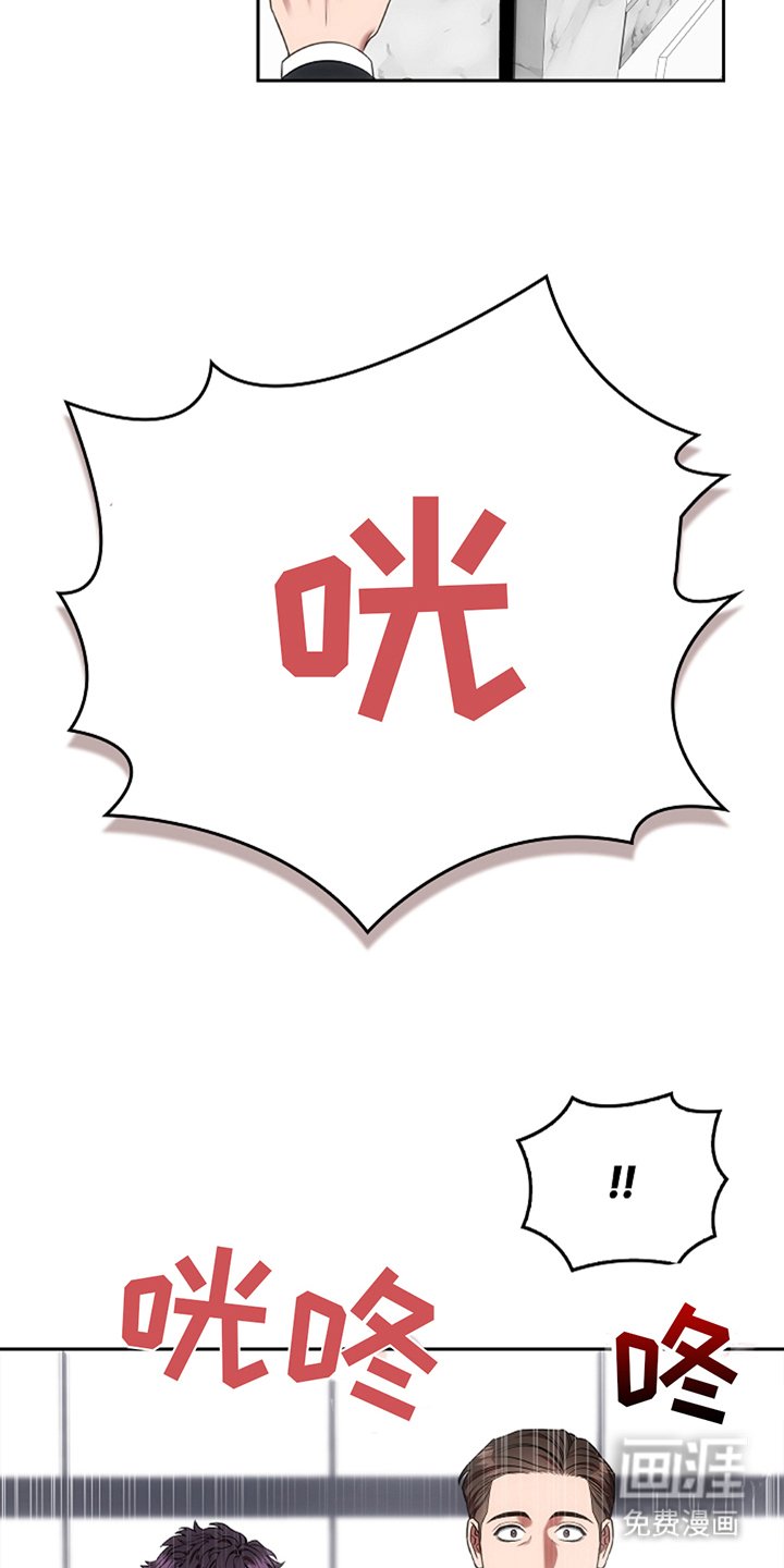 第6章：闹事的人