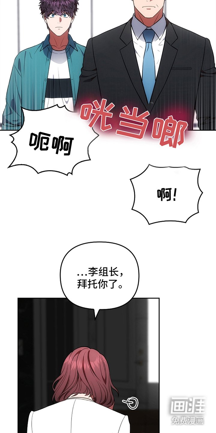 第6章：闹事的人