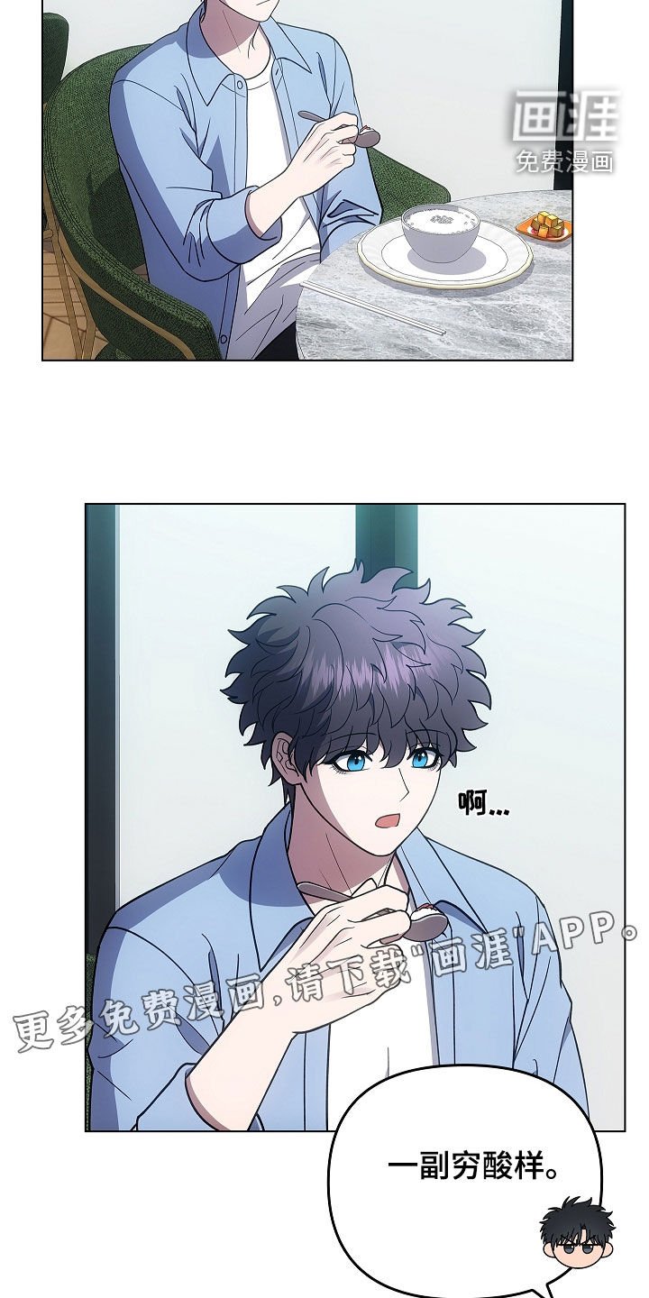 第60章：看眼色行事