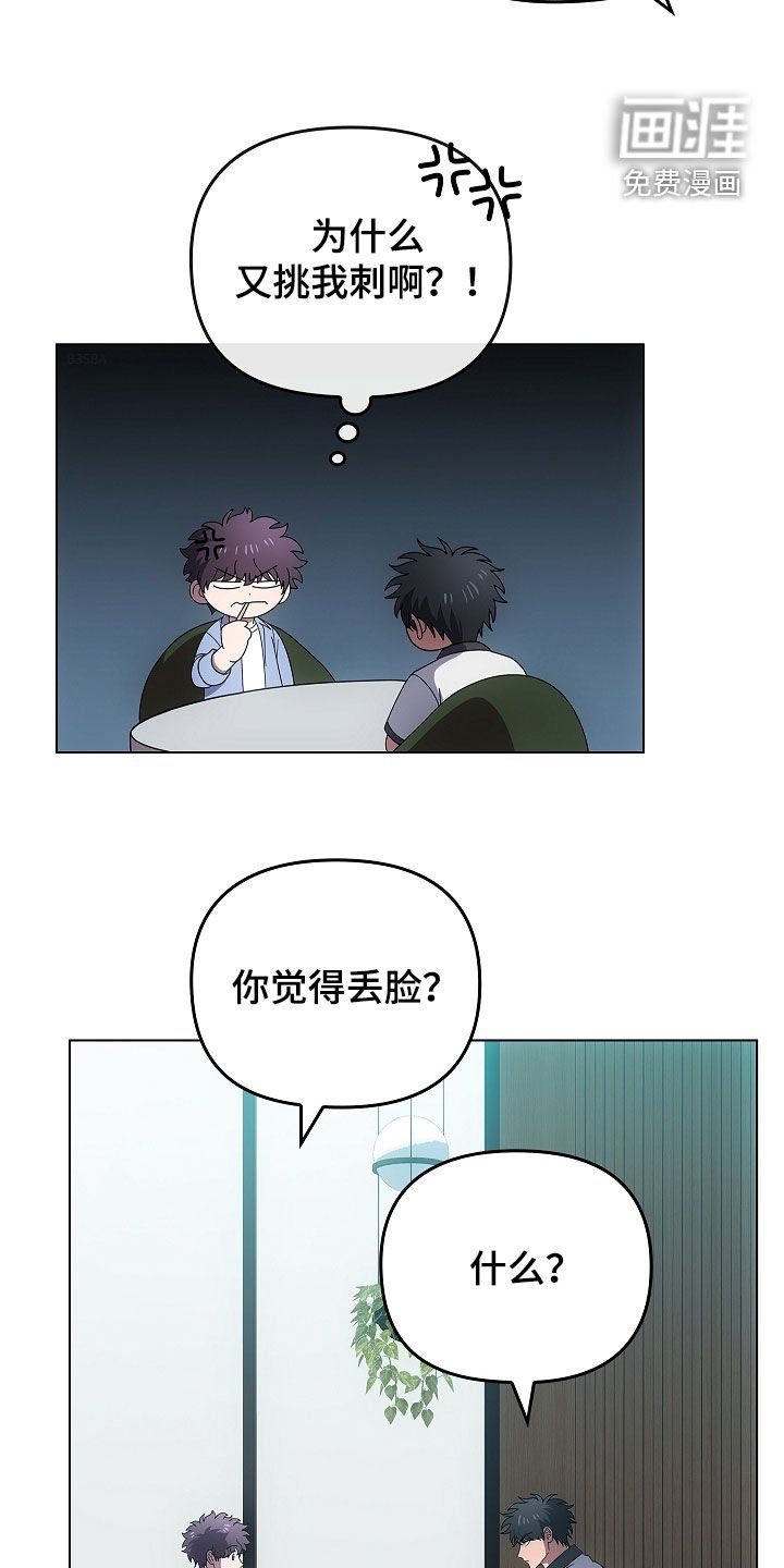 第60章：看眼色行事