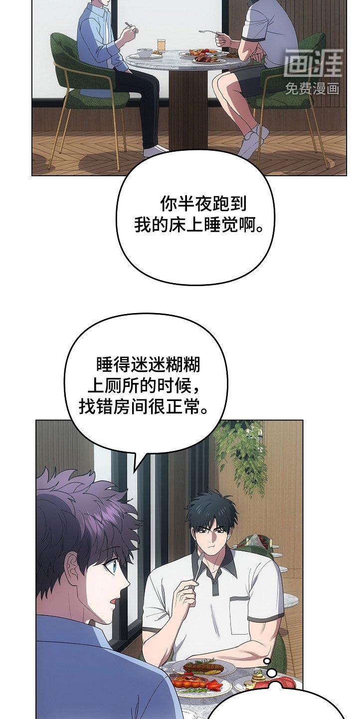 第60章：看眼色行事