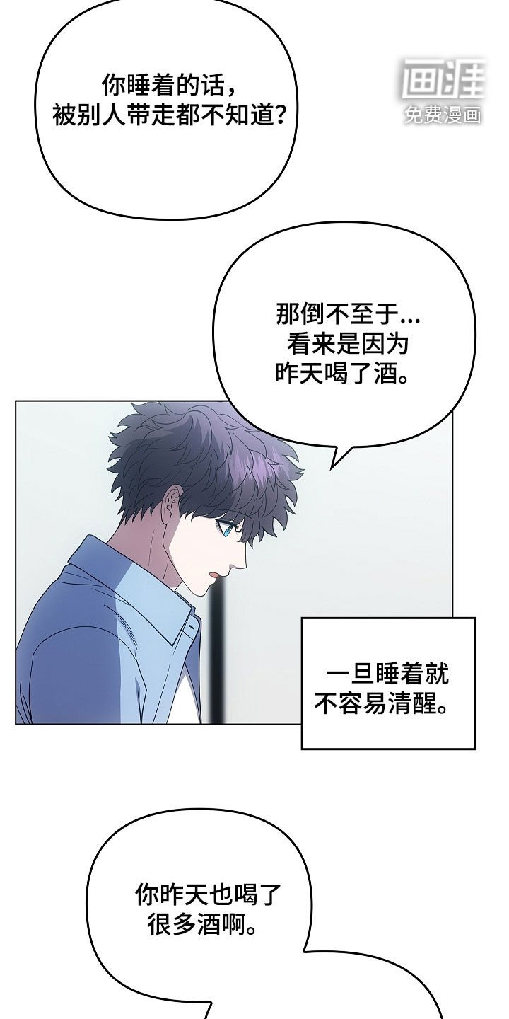 第60章：看眼色行事
