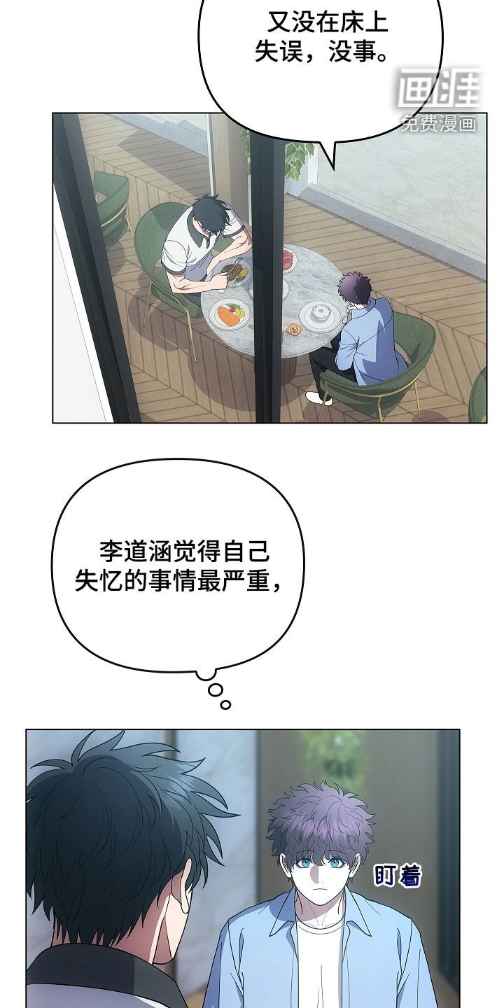 第60章：看眼色行事