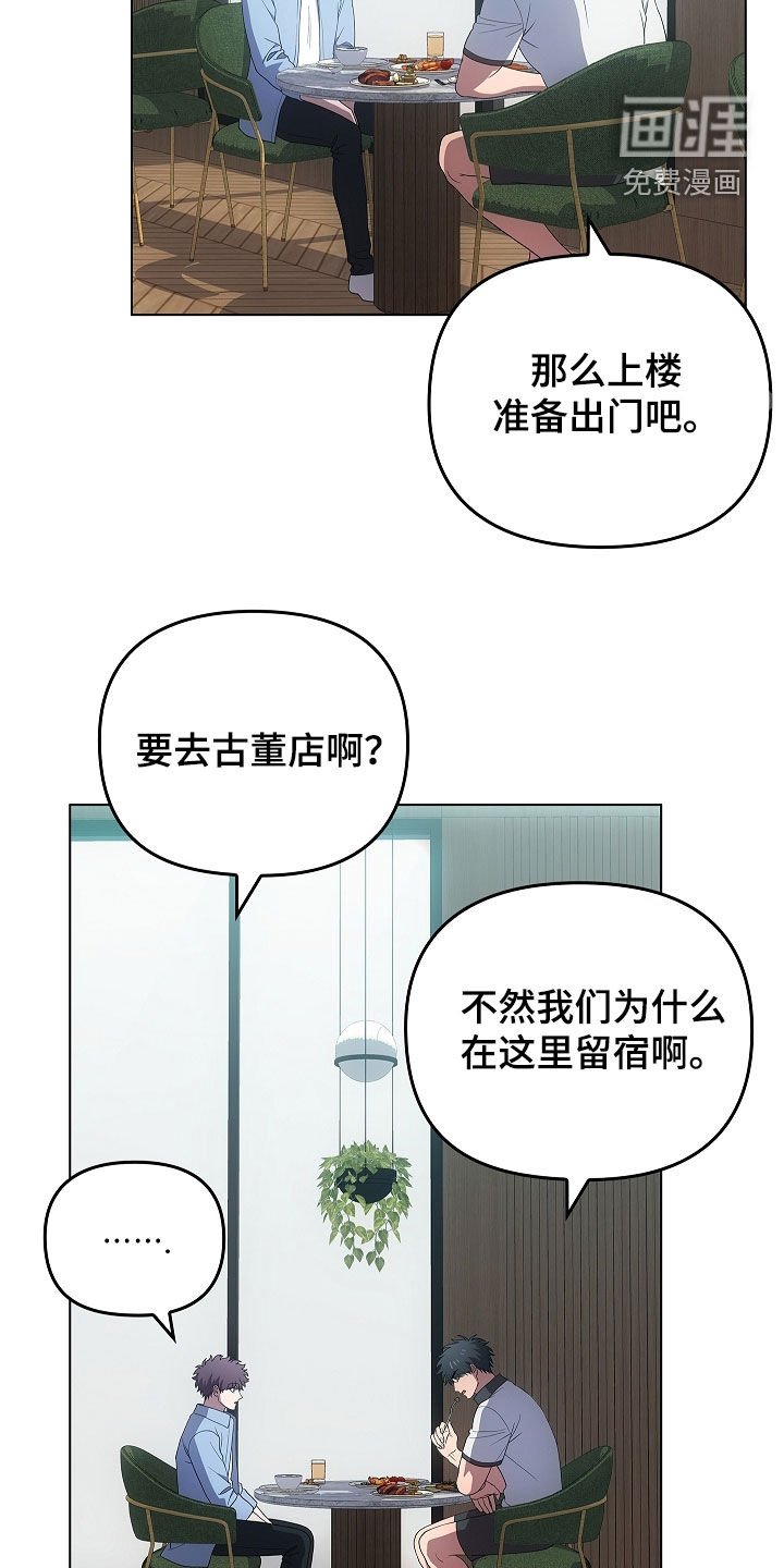 第60章：看眼色行事
