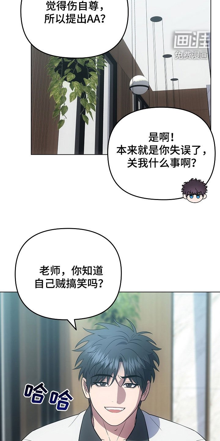 第60章：看眼色行事