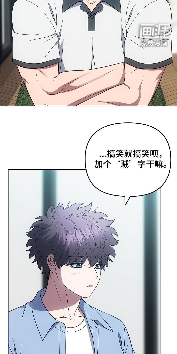第60章：看眼色行事