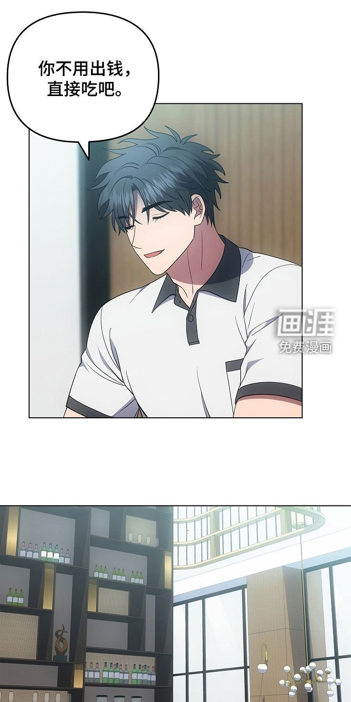 第60章：看眼色行事