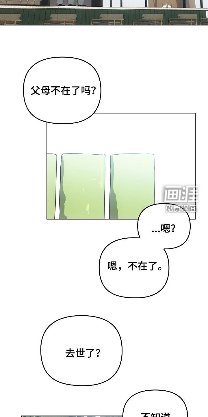 第60章：看眼色行事