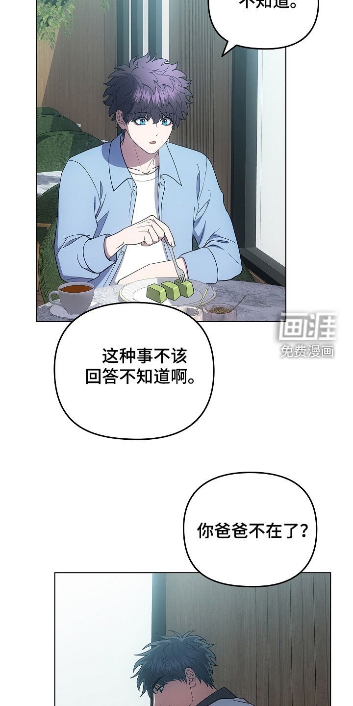 第60章：看眼色行事