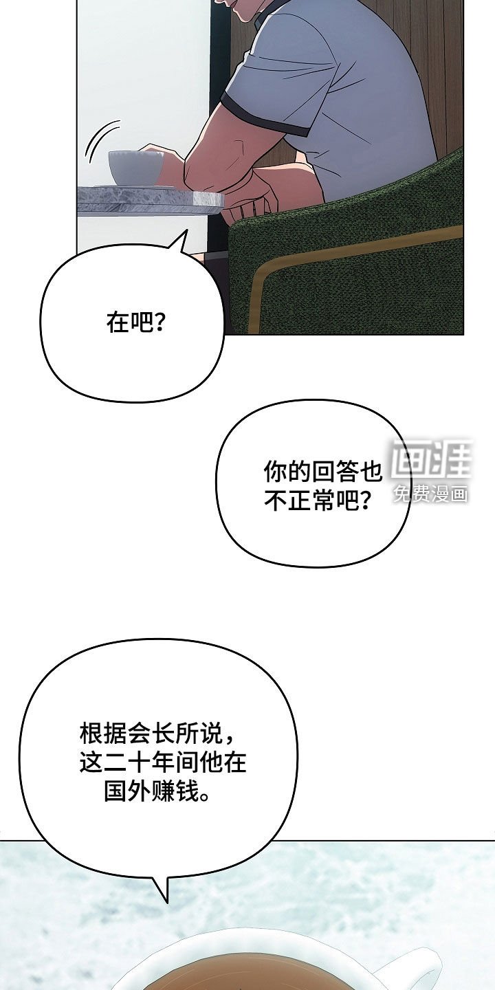 第60章：看眼色行事
