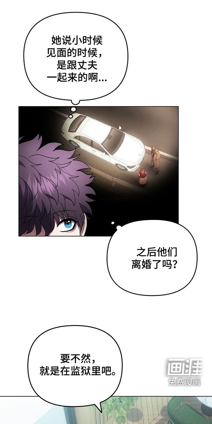 第61章：期待一下