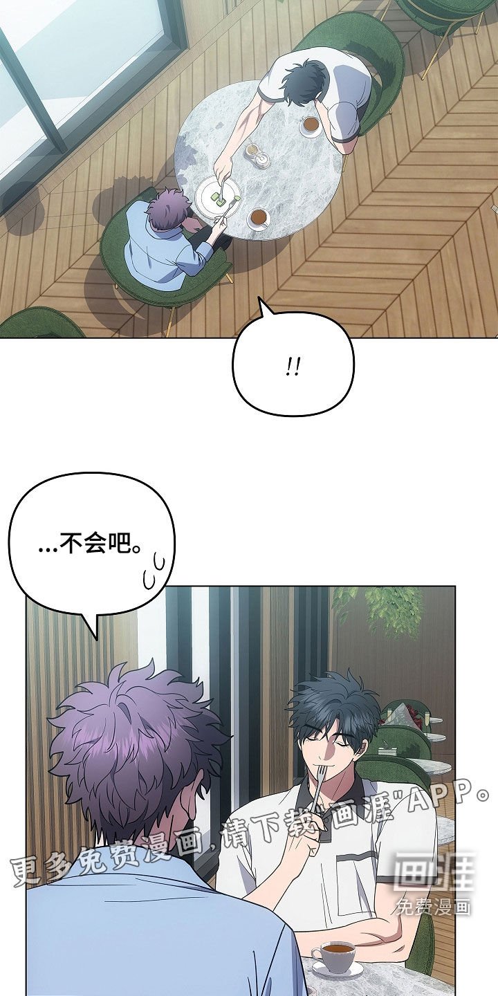 第61章：期待一下