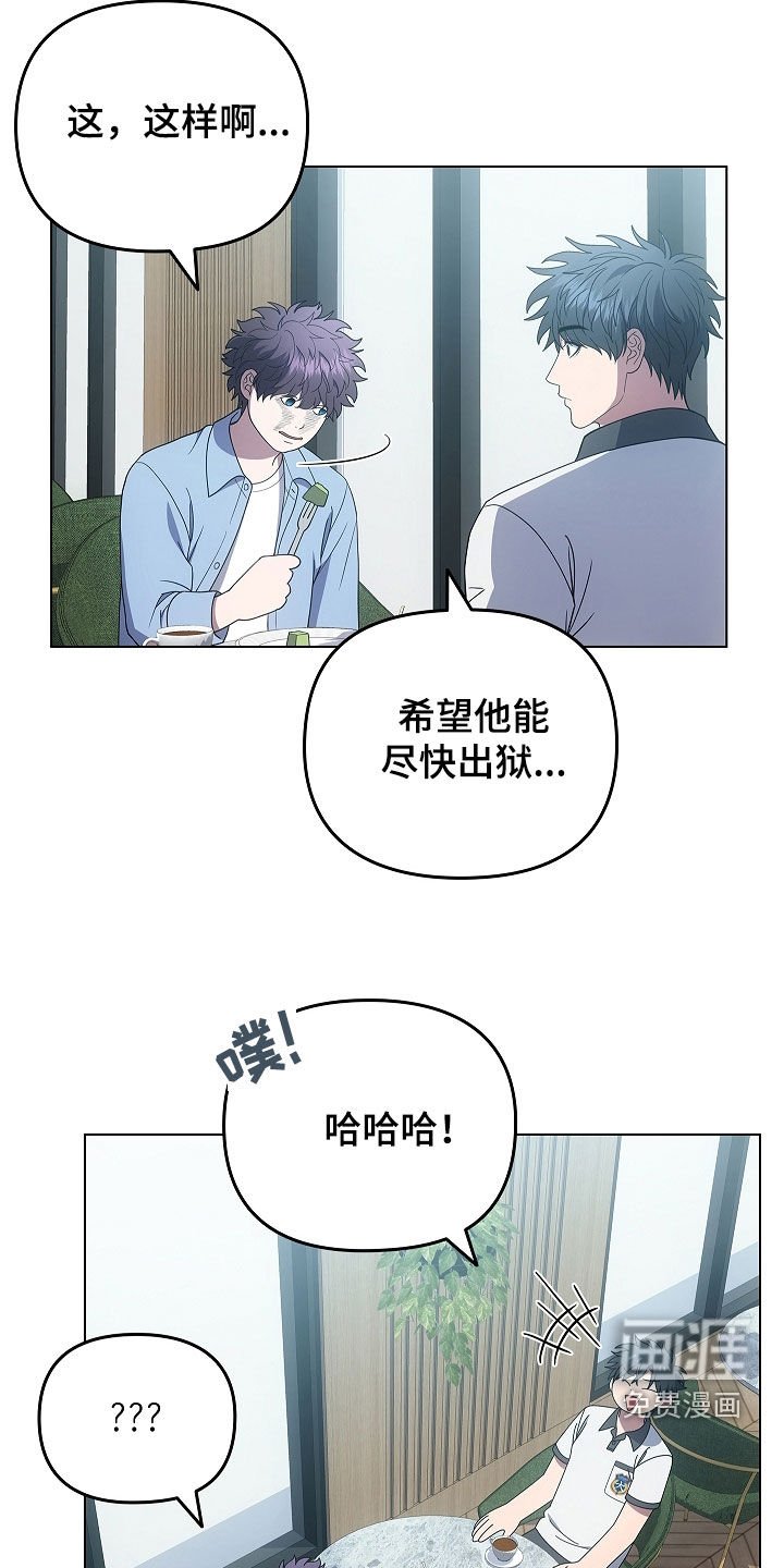 第61章：期待一下