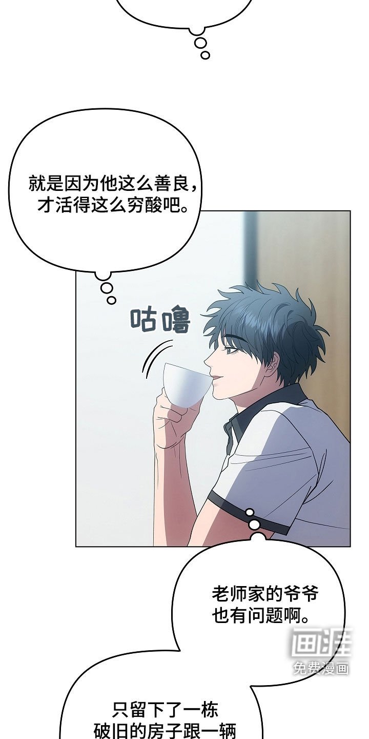 第61章：期待一下