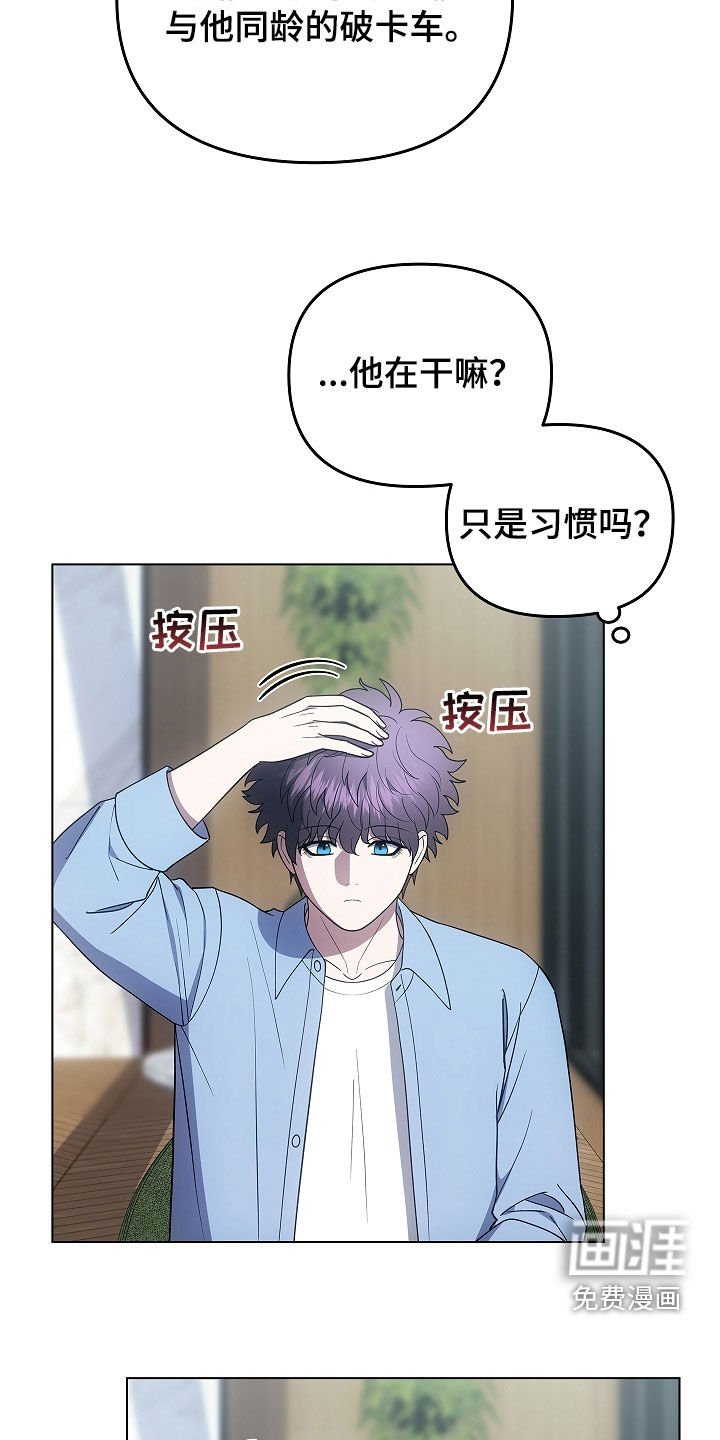 第61章：期待一下