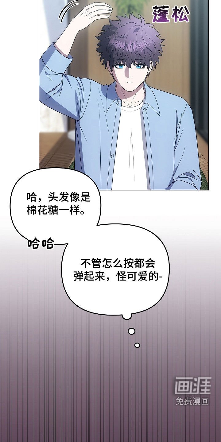 第61章：期待一下
