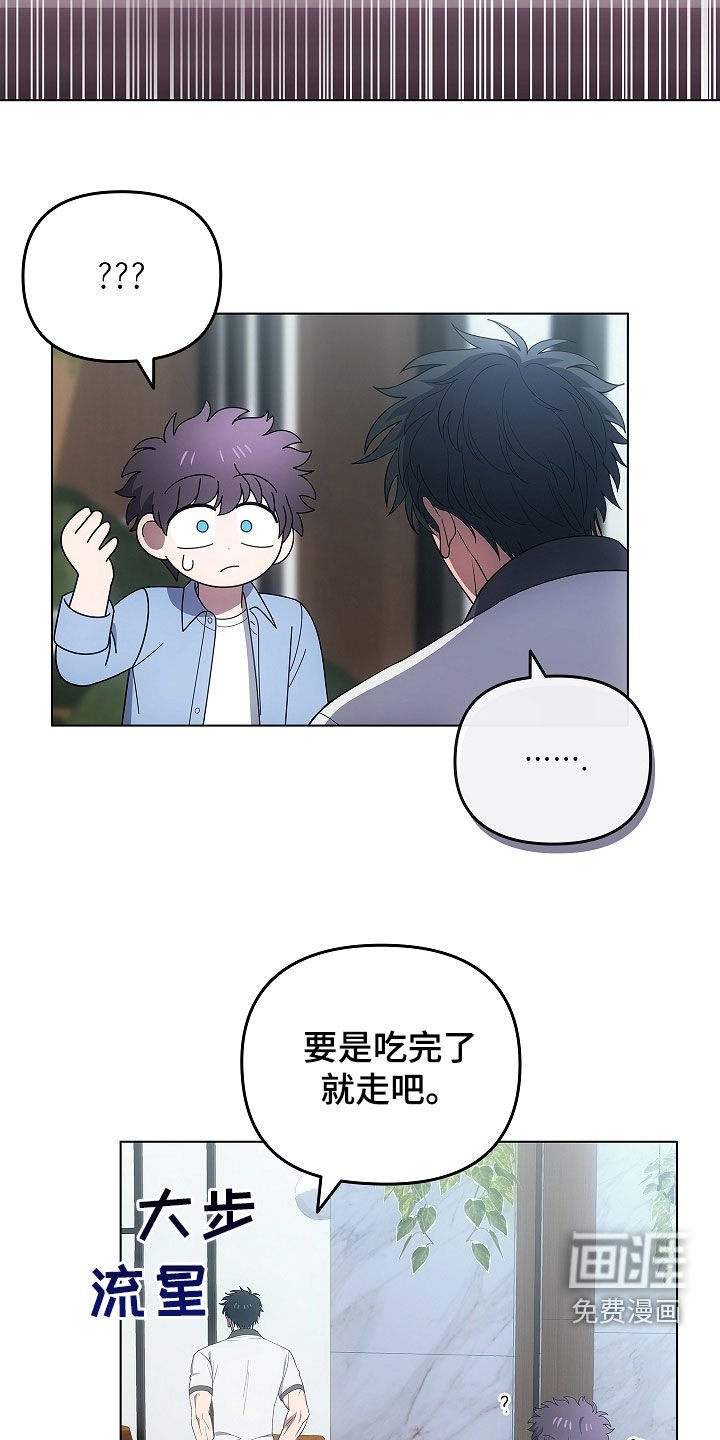 第61章：期待一下