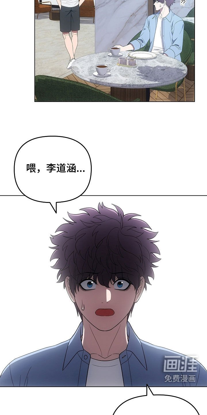 第61章：期待一下