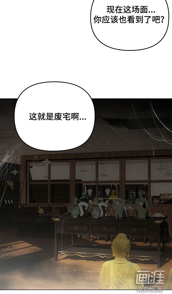 第61章：期待一下