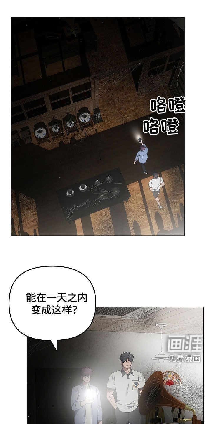 第61章：期待一下